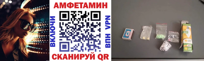 Купить где  Домодедово  Amphetamine Розовый 