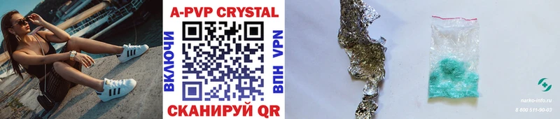 Купить где  Домодедово  Alpha PVP Соль 