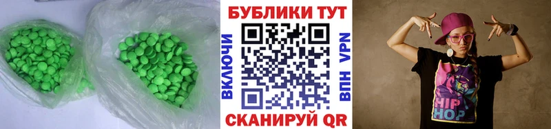 Ecstasy louis Vuitton  Купить закладки  Домодедово 
