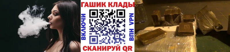Гашиш 40% ТГК  Купить где  Домодедово 