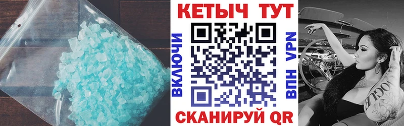 Купить где  Домодедово  Кетамин ketamine 