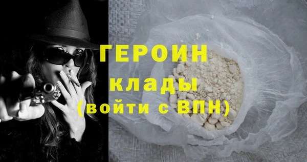 тгк Волосово