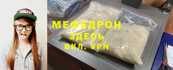 МДМА Волоколамск