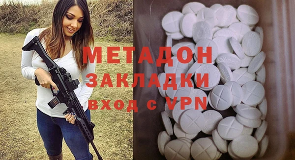 МДМА Волоколамск