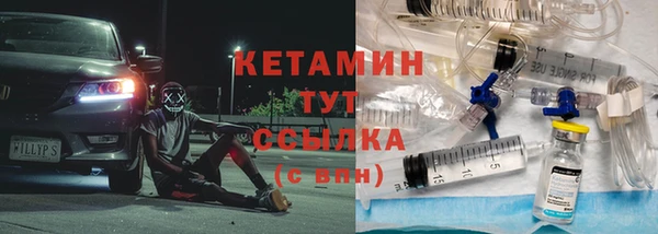метадон Володарск