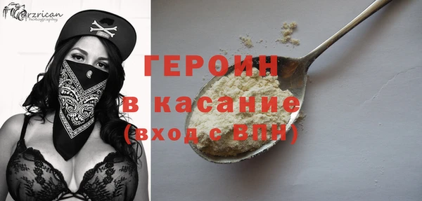 тгк Волосово