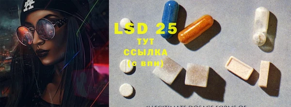 МДМА Волоколамск