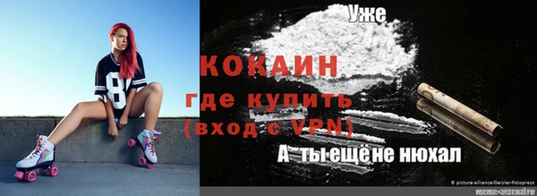 МДМА Волоколамск