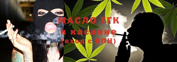 МДМА Волоколамск