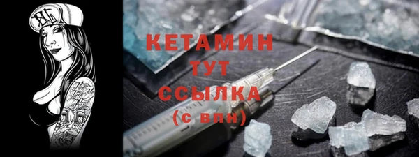 тгк Волосово