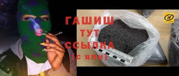 МДМА Волоколамск