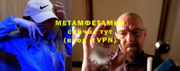 тгк Волосово