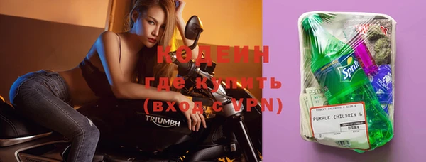 МДМА Волоколамск