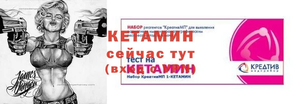 МДМА Волоколамск