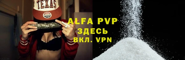 тгк Волосово
