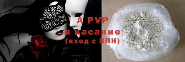 тгк Волосово