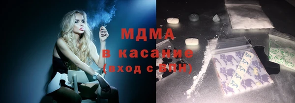 МДМА Волоколамск