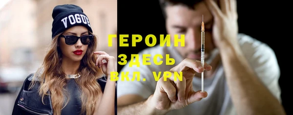 МДМА Волоколамск