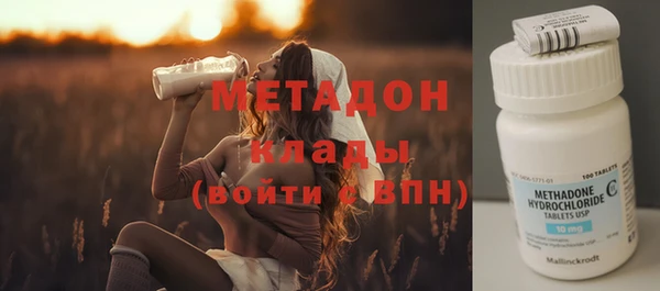 метадон Володарск