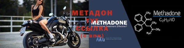 метадон Володарск
