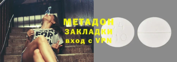 тгк Волосово