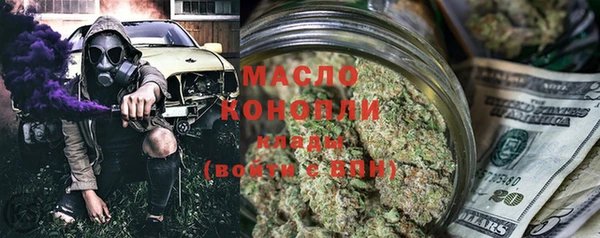 МДМА Волоколамск
