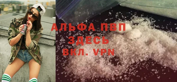 тгк Волосово