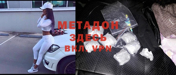 тгк Волосово