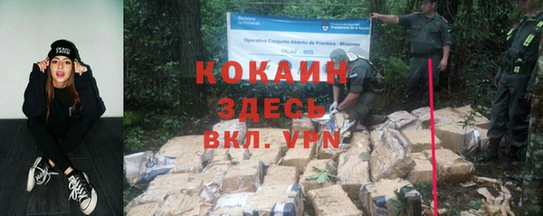 МДМА Волоколамск