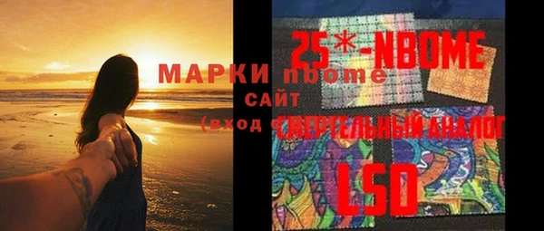 тгк Волосово