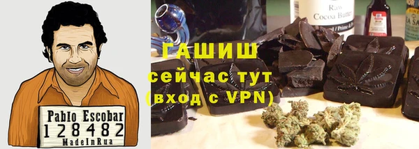 тгк Волосово