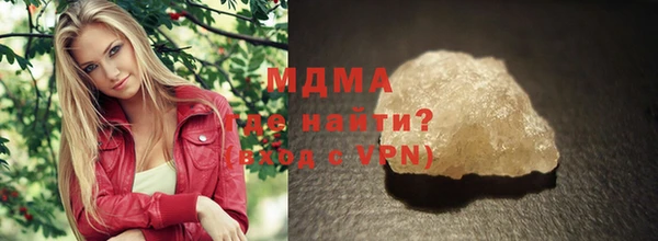 МДМА Волоколамск