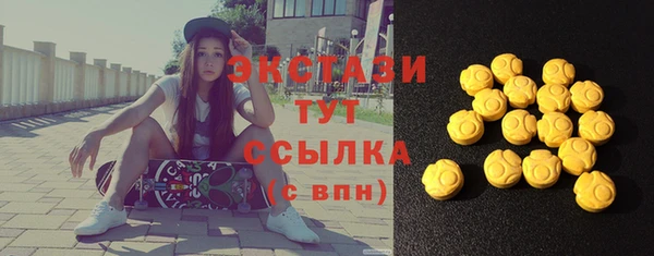 МДМА Волоколамск