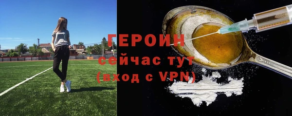 МДМА Волоколамск