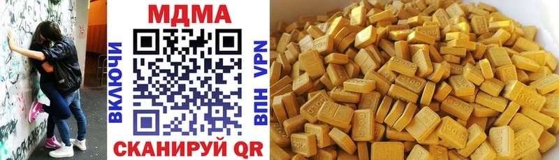 Купить  Домодедово  MDMA Molly 