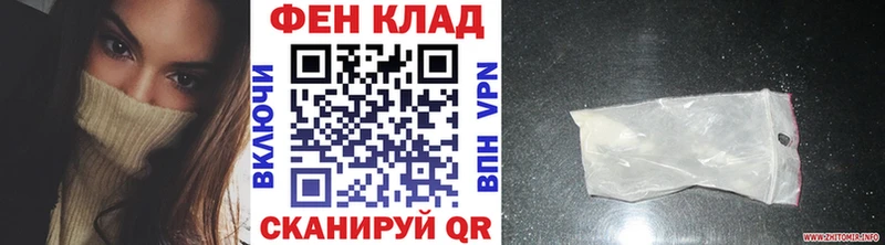 Метамфетамин витя  Купить  Домодедово 