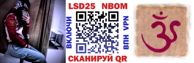 Купить  Домодедово  Марки NBOMe 1,5мг 
