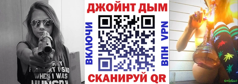 Купить закладки  Домодедово  Бошки марихуана план 